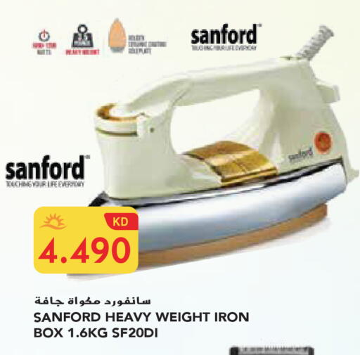 available at جراند هايبر in الكويت - محافظة الجهراء