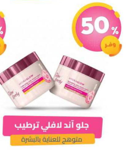 available at United Pharmacies in KSA, Saudi Arabia, Saudi - Buraidah