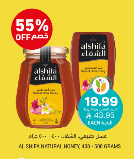 available at أسواق التميمي in مملكة العربية السعودية, السعودية, سعودية - المنطقة الشرقية