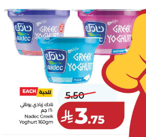 available at لولو هايبرماركت in مملكة العربية السعودية, السعودية, سعودية - حائل‎