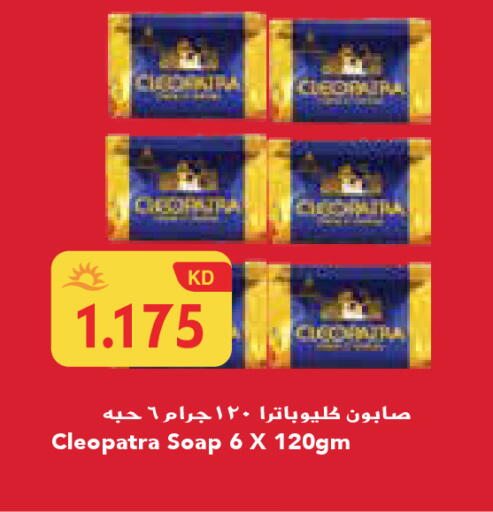 available at جراند هايبر in الكويت - محافظة الجهراء