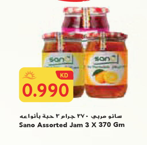 available at جراند كوستو in الكويت - محافظة الأحمدي