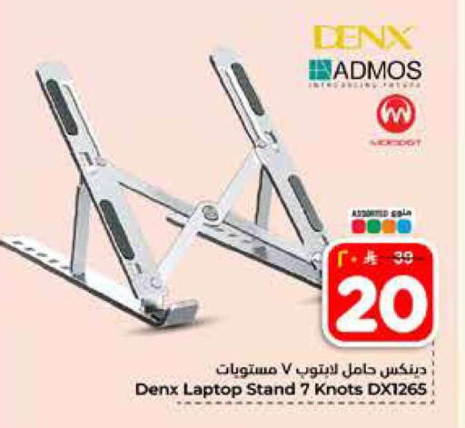 available at Hyper Al Wafa in KSA, Saudi Arabia, Saudi - Al-Kharj