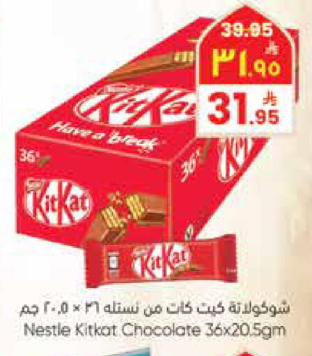 available at ستي فلاور in مملكة العربية السعودية, السعودية, سعودية - الجبيل‎