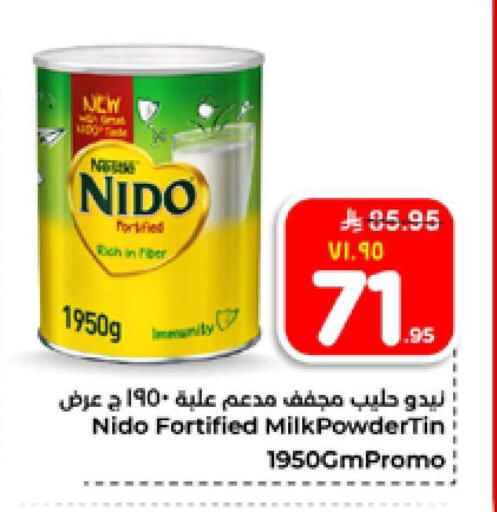 available at هايبر الوفاء in مملكة العربية السعودية, السعودية, سعودية - الخرج