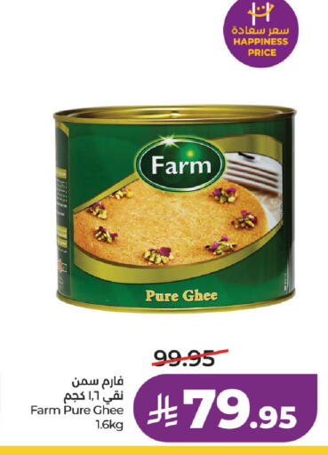 available at لولو هايبرماركت in مملكة العربية السعودية, السعودية, سعودية - حائل‎