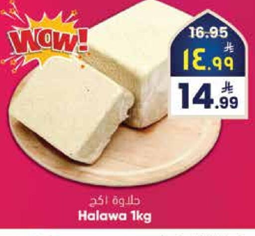 available at ستي فلاور in مملكة العربية السعودية, السعودية, سعودية - حائل‎