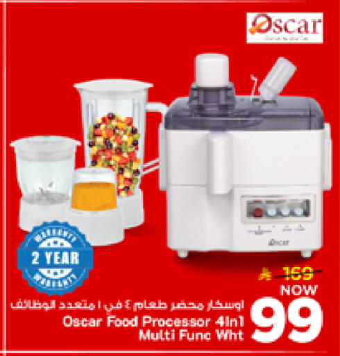 available at مارك & سيف in مملكة العربية السعودية, السعودية, سعودية - الأحساء‎