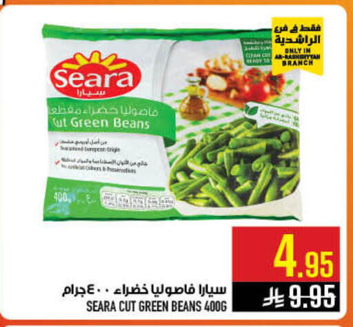 available at أبراج هايبر ماركت in مملكة العربية السعودية, السعودية, سعودية - مكة المكرمة