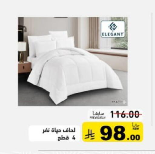 available at أسواق رامز in مملكة العربية السعودية, السعودية, سعودية - تبوك