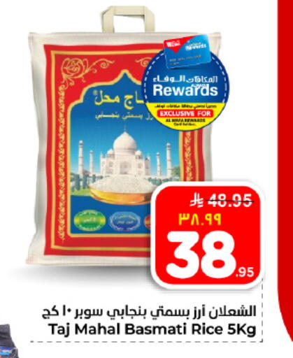 available at Hyper Al Wafa in KSA, Saudi Arabia, Saudi - Dammam