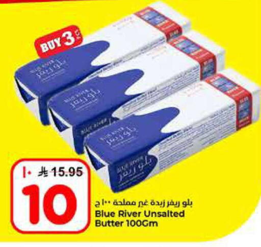 available at هايبر الوفاء in مملكة العربية السعودية, السعودية, سعودية - الرياض