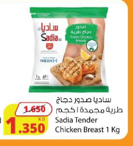 available at شركة المنتجات الزراعية الغذائية in الكويت - محافظة الجهراء