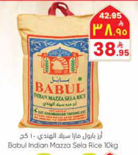 available at ستي فلاور in مملكة العربية السعودية, السعودية, سعودية - نجران