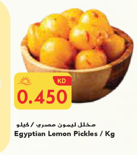 Lemon available at Grand Costo in Kuwait - Ahmadi Governorate