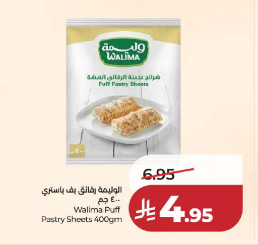 available at لولو هايبرماركت in مملكة العربية السعودية, السعودية, سعودية - حائل‎