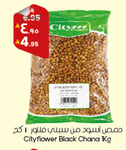 available at City Flower in KSA, Saudi Arabia, Saudi - Al Duwadimi