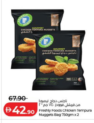 available at Lulu Hypermarket in UAE - Abu Dhabi