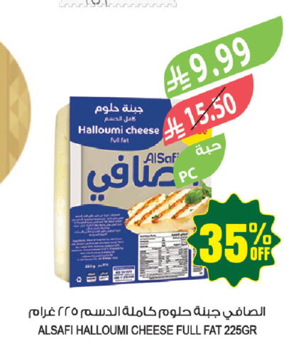 available at المزرعة in مملكة العربية السعودية, السعودية, سعودية - عرعر