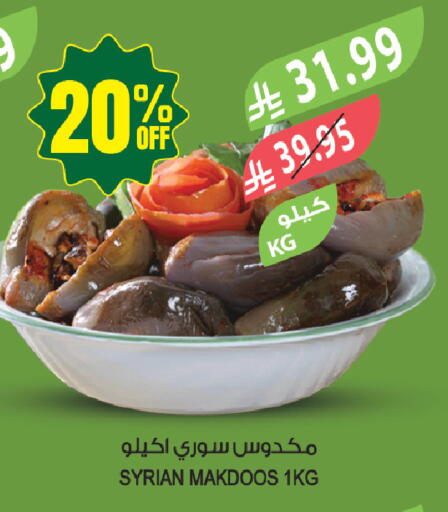 available at Farm  in KSA, Saudi Arabia, Saudi - Yanbu