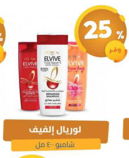 available at United Pharmacies in KSA, Saudi Arabia, Saudi - Qatif