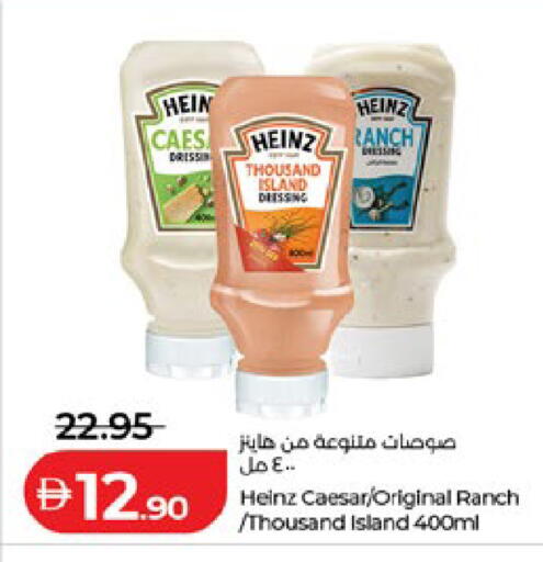 available at Lulu Hypermarket in UAE - Al Ain