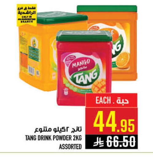 Mango available at Abraj Hypermarket in KSA, Saudi Arabia, Saudi - Mecca