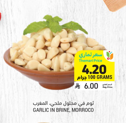 Garlic available at أسواق التميمي in مملكة العربية السعودية, السعودية, سعودية - المنطقة الشرقية