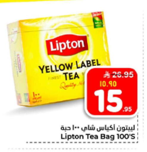 available at هايبر الوفاء in مملكة العربية السعودية, السعودية, سعودية - الخرج