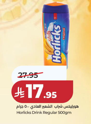 available at لولو هايبرماركت in مملكة العربية السعودية, السعودية, سعودية - المنطقة الشرقية