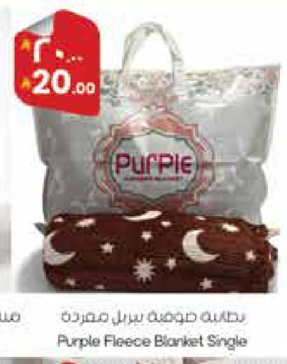 available at ستي فلاور in مملكة العربية السعودية, السعودية, سعودية - سكاكا