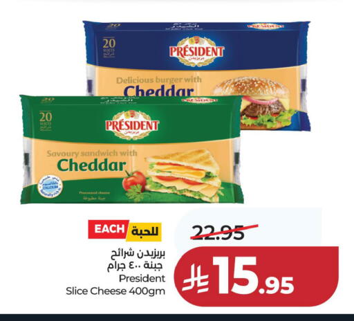 available at لولو هايبرماركت in مملكة العربية السعودية, السعودية, سعودية - المنطقة الشرقية