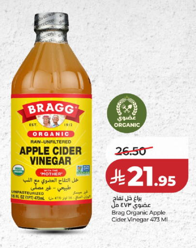 Apple available at لولو هايبرماركت in مملكة العربية السعودية, السعودية, سعودية - حائل‎