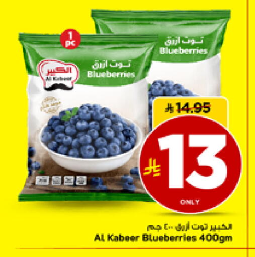 available at مارك & سيف in مملكة العربية السعودية, السعودية, سعودية - الأحساء‎