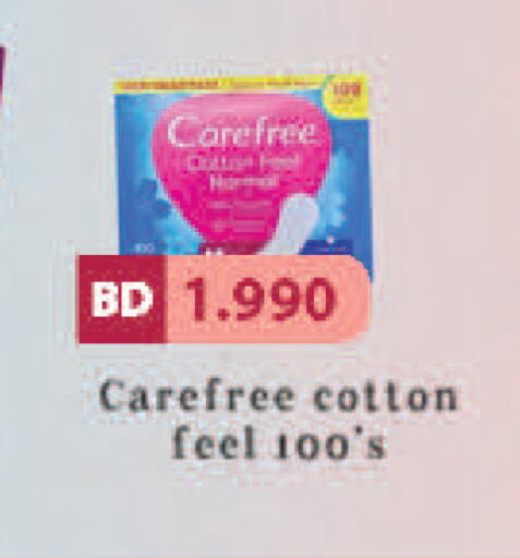 available at Ramez in Bahrain