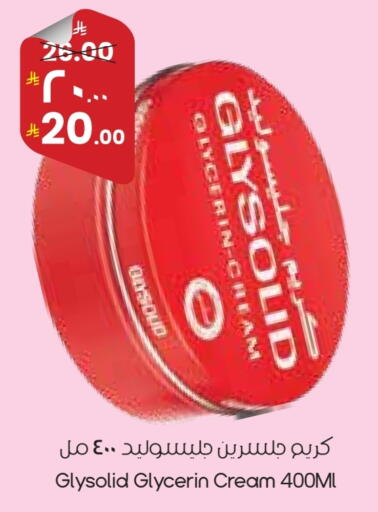 available at ستي فلاور in مملكة العربية السعودية, السعودية, سعودية - بريدة