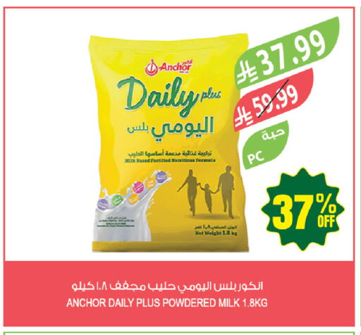 available at المزرعة in مملكة العربية السعودية, السعودية, سعودية - المنطقة الشرقية