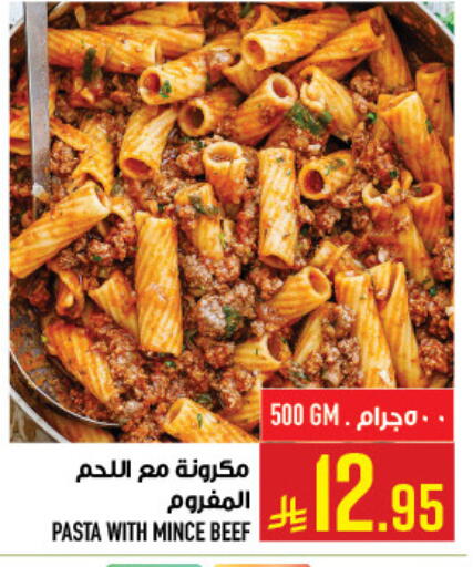 available at Abraj Hypermarket in KSA, Saudi Arabia, Saudi - Mecca