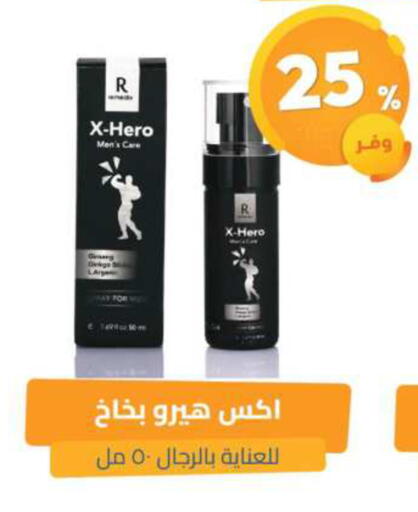 available at United Pharmacies in KSA, Saudi Arabia, Saudi - Qatif