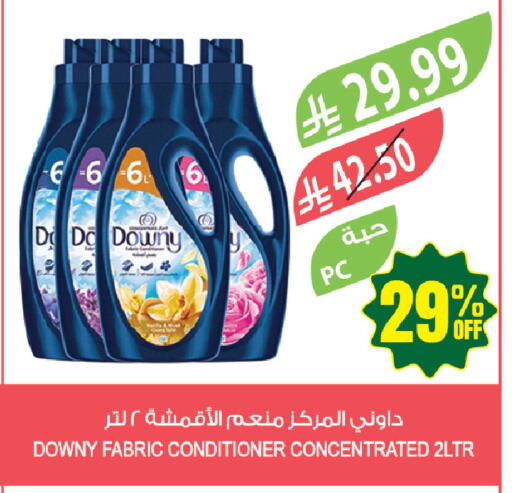 available at المزرعة in مملكة العربية السعودية, السعودية, سعودية - جازان