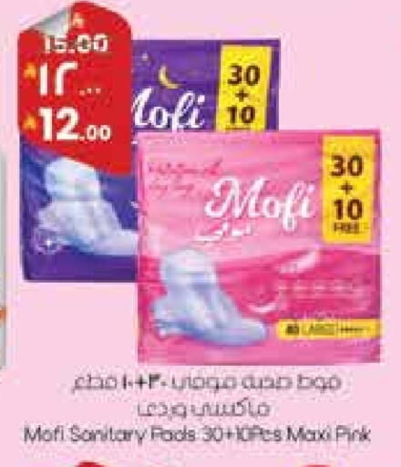 available at ستي فلاور in مملكة العربية السعودية, السعودية, سعودية - حائل‎