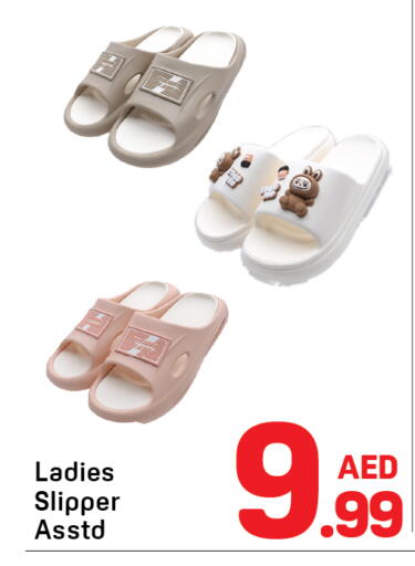 available at دي تو دي in الإمارات العربية المتحدة , الامارات - الشارقة / عجمان