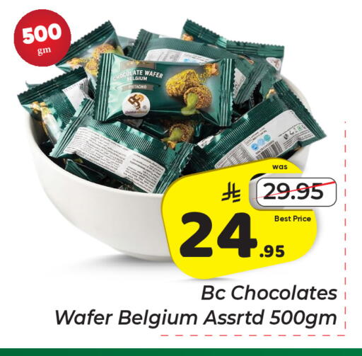 available at Makkah Hypermarket in KSA, Saudi Arabia, Saudi - Riyadh