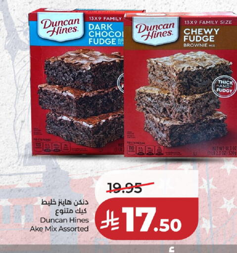 available at LULU Hypermarket in KSA, Saudi Arabia, Saudi - Riyadh