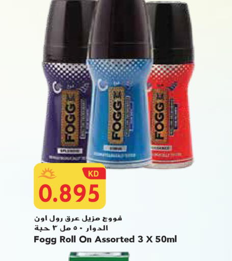 available at جراند هايبر in الكويت - محافظة الجهراء