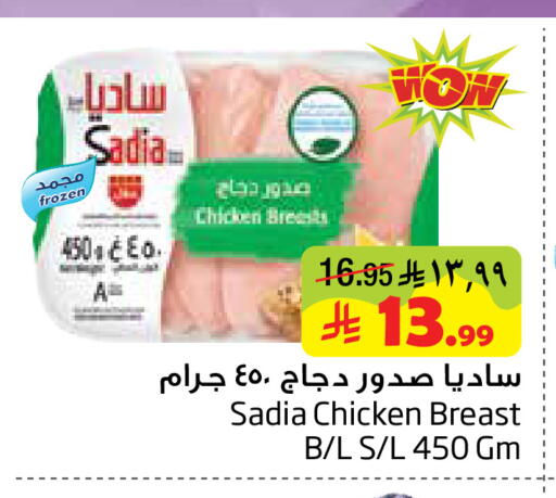 available at ليان هايبر in مملكة العربية السعودية, السعودية, سعودية - المنطقة الشرقية