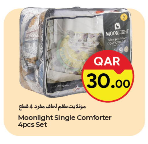 available at Paris Hypermarket in Qatar - Al-Shahaniya