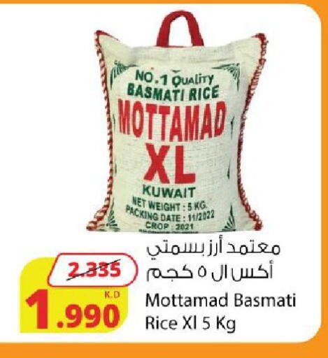 Date available at شركة المنتجات الزراعية الغذائية in الكويت - محافظة الجهراء