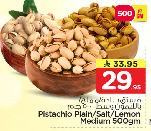 Lemon available at Nesto in KSA, Saudi Arabia, Saudi - Dammam