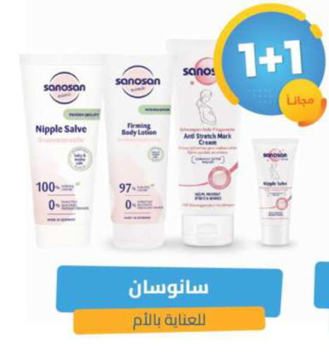 available at United Pharmacies in KSA, Saudi Arabia, Saudi - Ar Rass